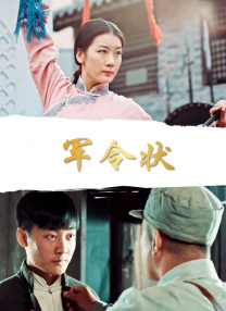ova女教师～淫辱の教室4动漫